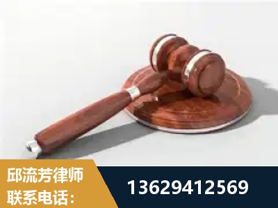 额尔古纳-经济犯罪