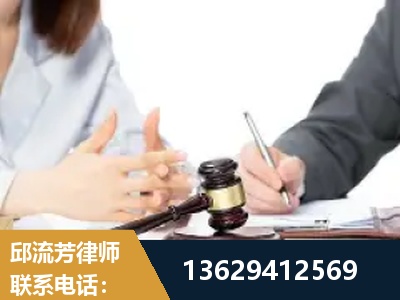 额尔古纳-新型网络犯罪