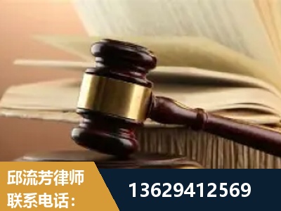 额尔古纳-离婚财产纠纷