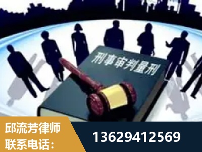 额尔古纳-诈骗类犯罪